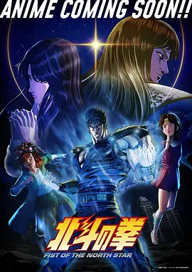 纸鸢少年 漫画改编作品海报